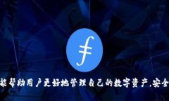 如何将PIG币转入TP钱包并解决不见的问题keywords