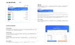 : 币提到TP钱包后显示成功