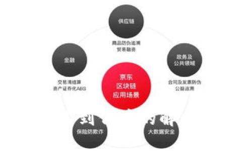 TP钱包中找不到代币的解决方法与技巧
