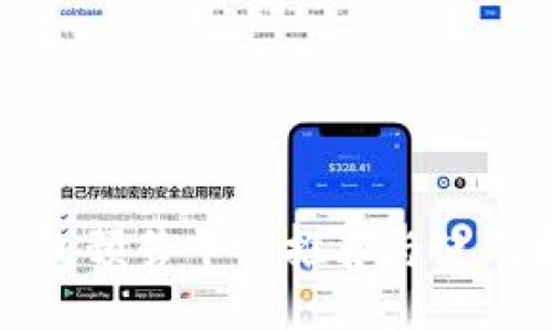 TP钱包预售平台推荐与使用指南