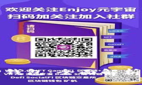 : 以太坊TP钱包：全面解析与使用指南