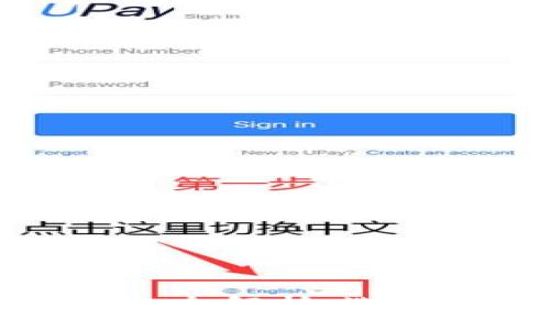 群兴区块链交易平台全解析：选择与投资的最佳指南