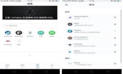 区块链国际数字平台：未来金融的新引擎
