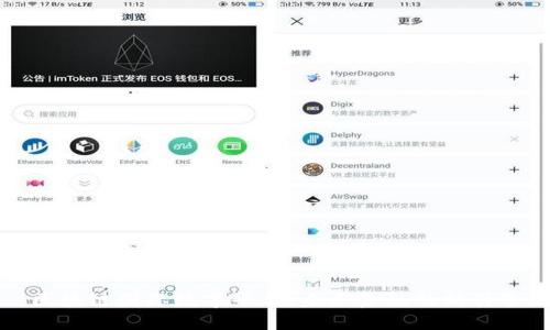 区块链国际数字平台：未来金融的新引擎