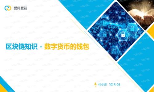 如何下载和安装TP钱包：详细指南