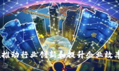 baioti深入探讨IBM区块链在线平台：功能、优势与