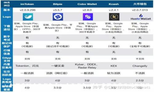 : 如何将TP身份钱包导入麦子钱包：详细步骤与常见问题解答