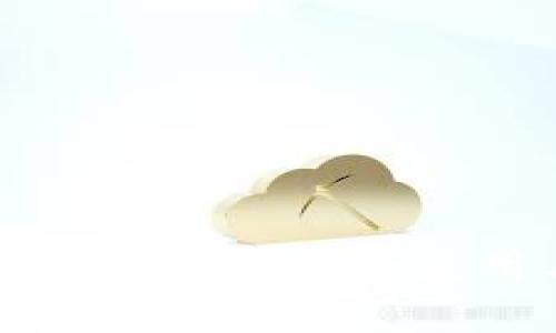 t p钱包官方网登录攻略：安全使用与快速入门指南