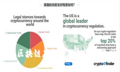 2023年区块链存证平台排名及选购指南