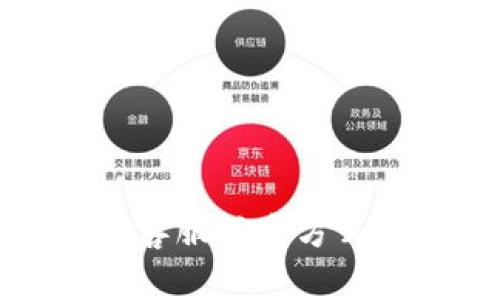 最新版本TP钱包客服联系方式与常见问题解析