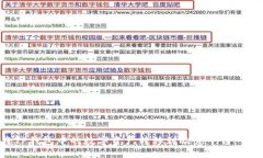 如何将TP钱包中的数字资产转移到欧意平台：详细
