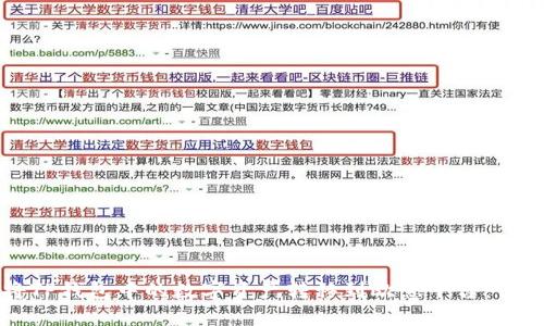 如何将TP钱包中的数字资产转移到欧意平台：详细指南