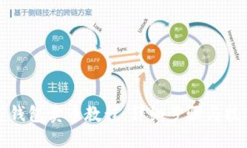 TP钱包卖币教程：详细步骤与技巧