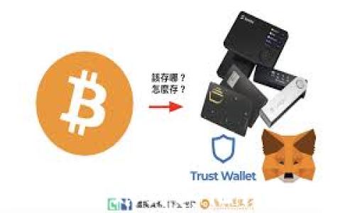 
TP钱包如何转账到其他钱包？详细指南