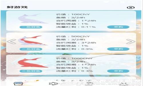 TP钱包金额变动原因解析及用户经验分享