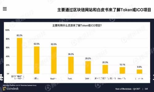 沉浸式区块链平台公司：探讨商业新趋势与技术革新