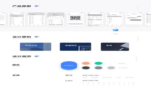新版TP钱包交易指南：如何高效使用TP钱包进行数字货币交易