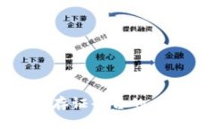 和关键词公证处区块链存证平台的应用与前景分