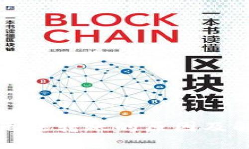 TP钱包无法转账的原因及解决方案