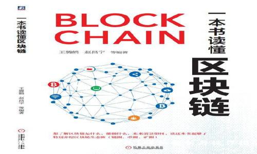 t p钱包里薄饼怎么看线？详细解析与操作指南