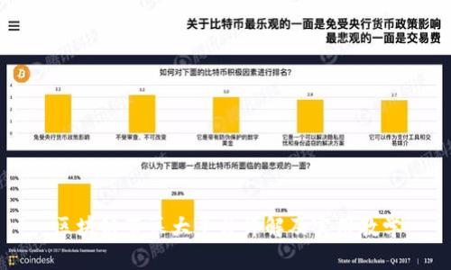 区块链百慕大平台详解及实用教学