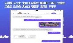 日本银行区块链平台的现状与未来发展