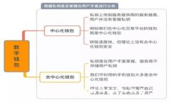 TP充币错误如何找回？详细指南