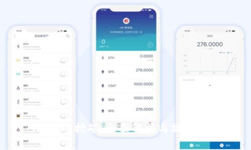 TPPuke挖矿：全面解析与操作指南