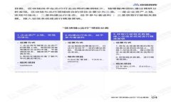 如何将TP同步到另一个手机：详细步骤与常见问题