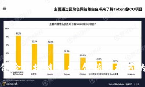 上海保险区块链平台：创新与机遇的融合